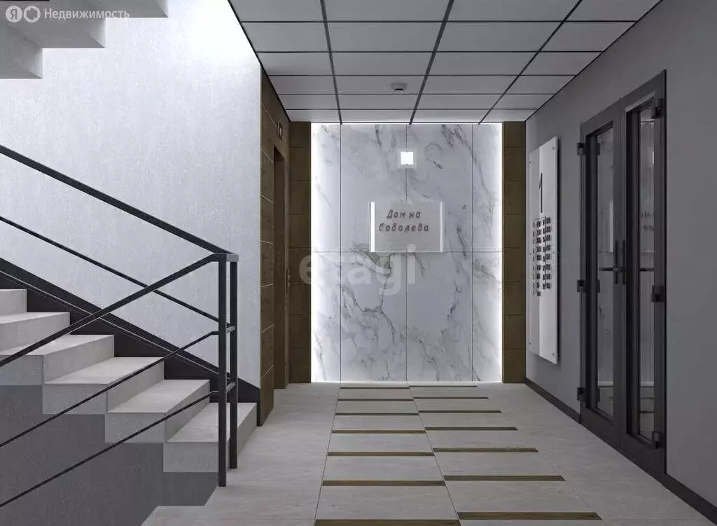 3-комнатная квартира: Белокуриха, улица Соболева, 22 (102.7 м) - Фото 2