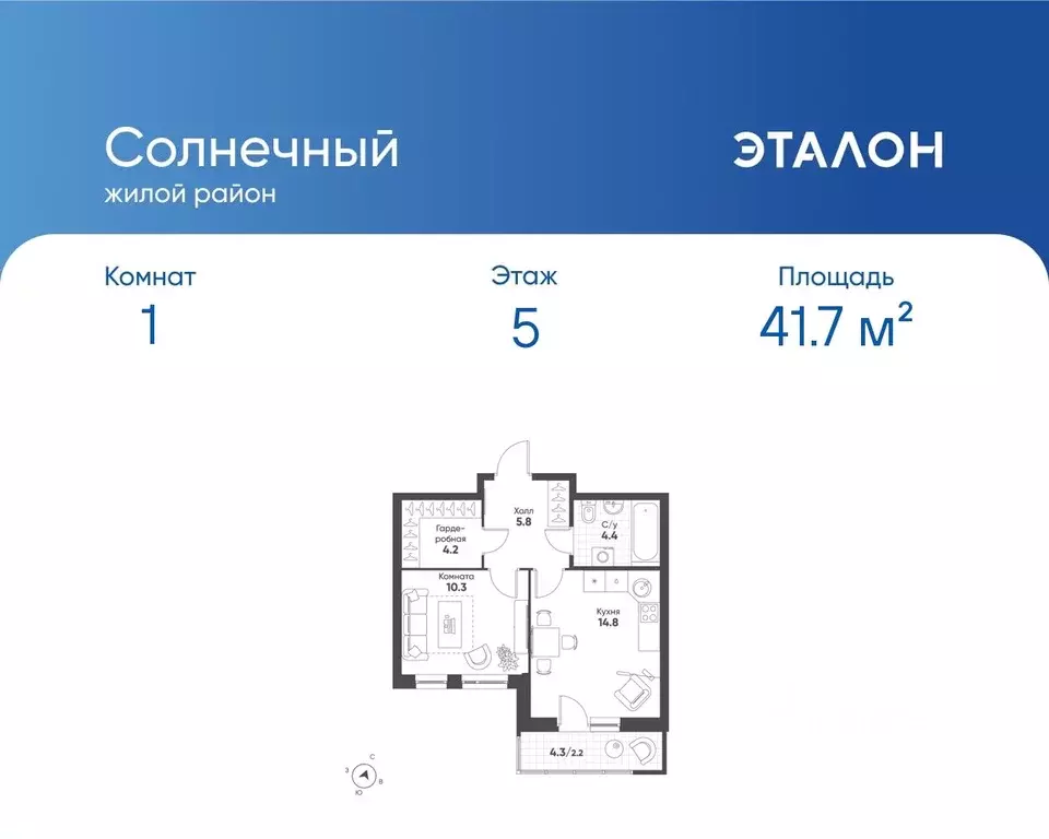 1-к кв. Свердловская область, Екатеринбург Солнечный жилрайон,  (41.7 ... - Фото 0