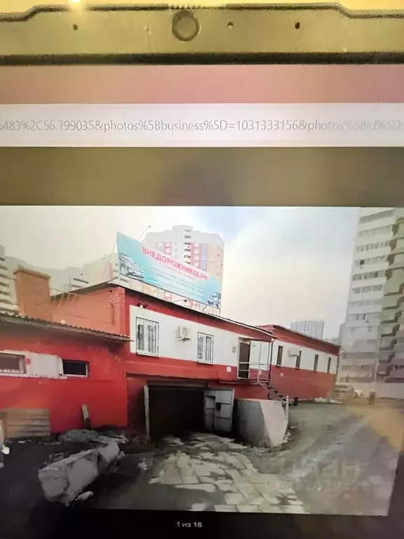 Гараж в Свердловская область, Екатеринбург ул. 8 Марта, 179к2 (18 м) - Фото 1