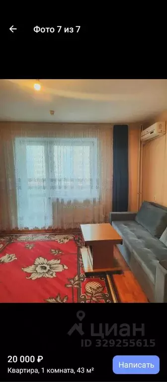 1-к кв. Челябинская область, Челябинск ул. Зальцмана, 46 (43.0 м) - Фото 1