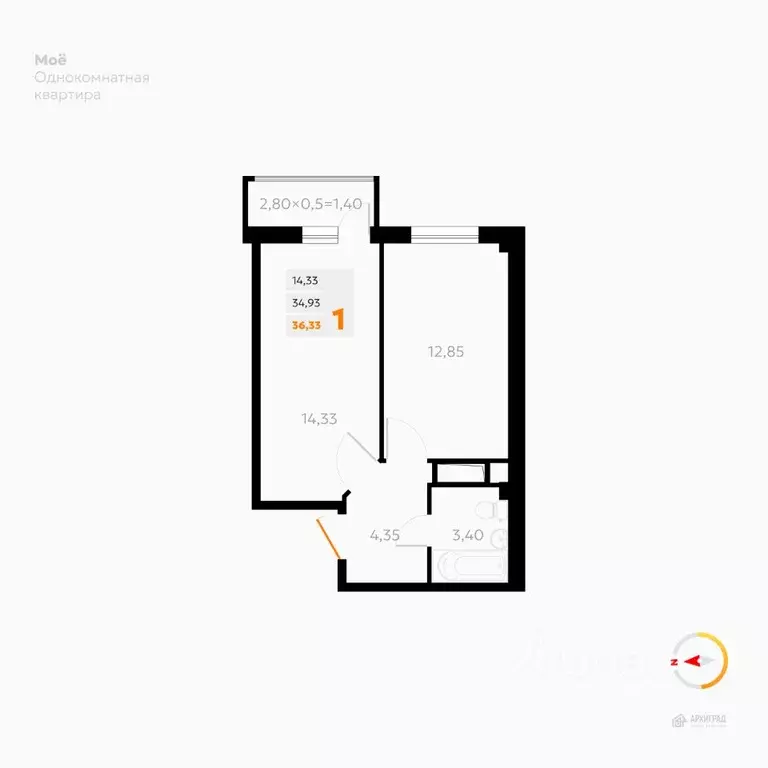 1-к кв. Адыгея, Тахтамукайский район, Яблоновский пгт Первомайская ... - Фото 1