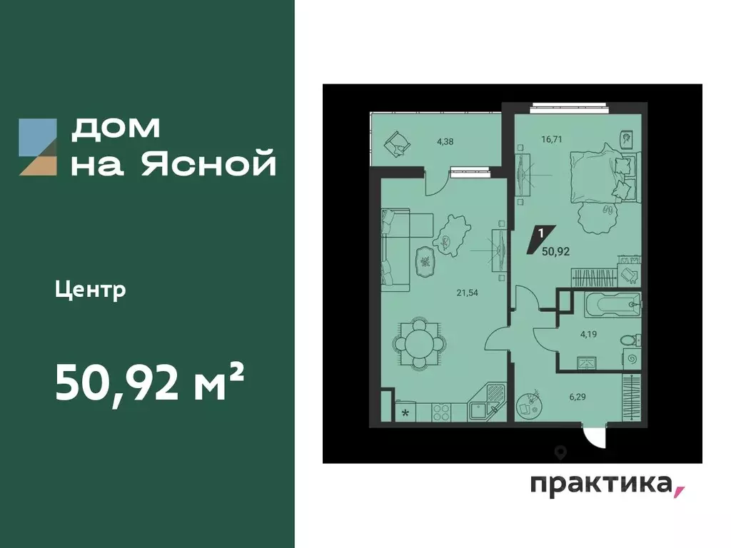1-к кв. Свердловская область, Екатеринбург ул. Громова, 26 (50.92 м) - Фото 0