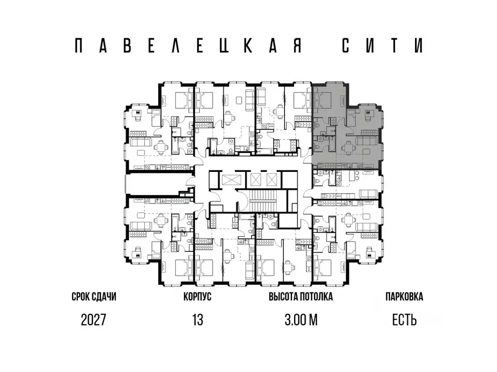 3-к кв. Москва Павелецкая Сити жилой комплекс, к13 (59.0 м) - Фото 1