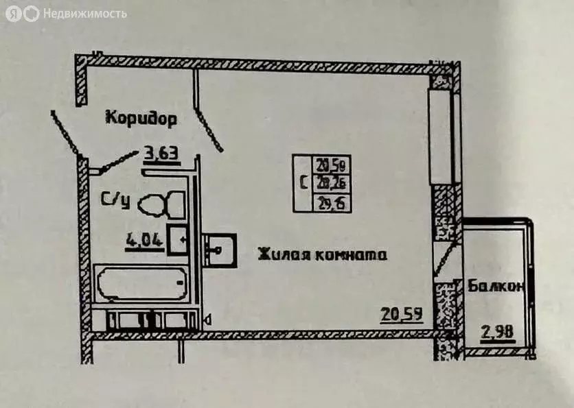 Квартира-студия: Бугры, Воронцовский бульвар, 5к4 (28.3 м) - Фото 1