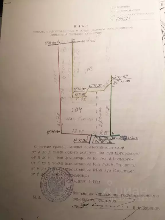 Участок в Санкт-Петербург, Санкт-Петербург, Сестрорецк ул. Максима ... - Фото 1