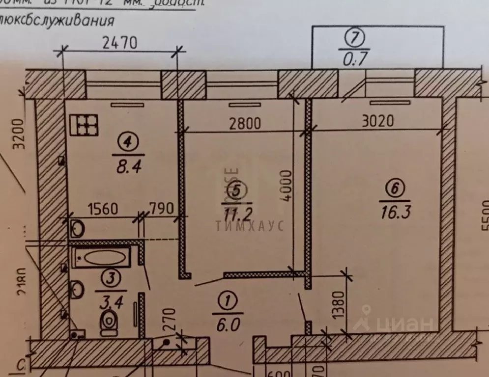 2-к кв. Омская область, Омск ул. 4-я Транспортная, 38 (44.5 м) - Фото 2