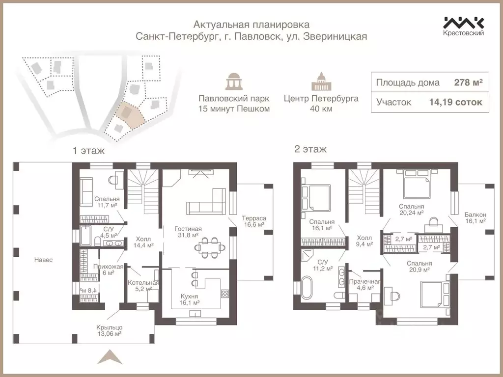 Дом в Санкт-Петербург, Санкт-Петербург, Павловск Звериницкая ул., 68 ... - Фото 2