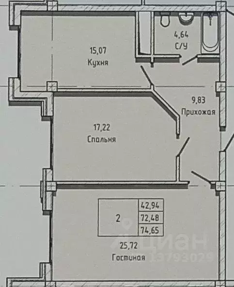 2-к кв. Кабардино-Балкария, Нальчик Московская ул., 14 (71.71 м) - Фото 1