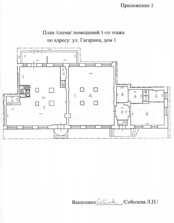 Свободного назначения, 147 м - Фото 0