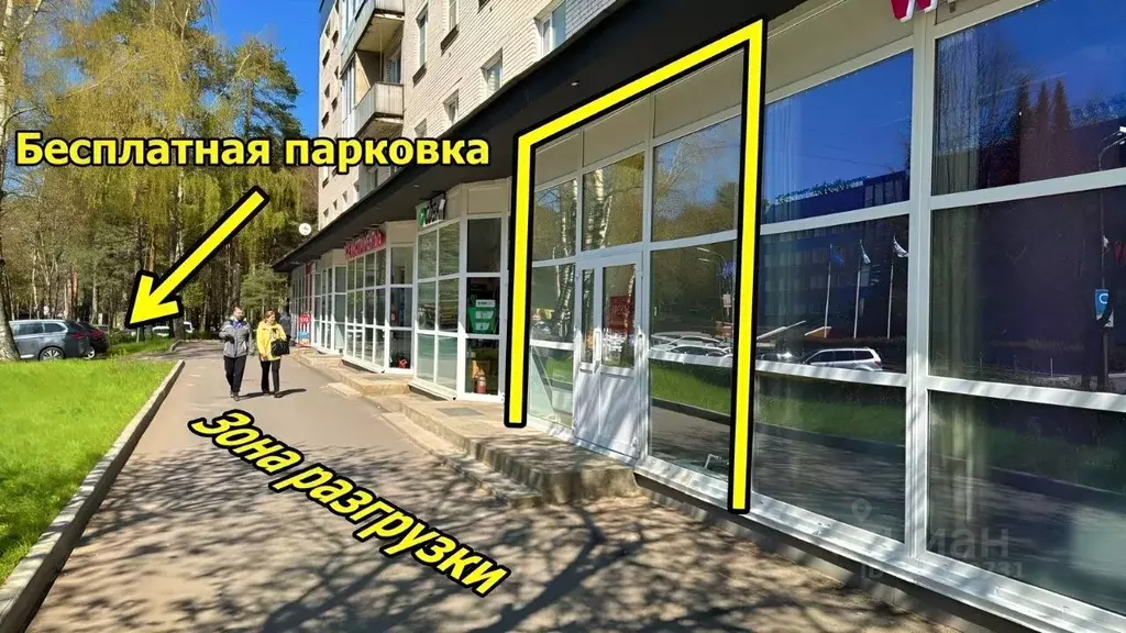 Помещение свободного назначения в Ленинградская область, Сосновый Бор ... - Фото 2