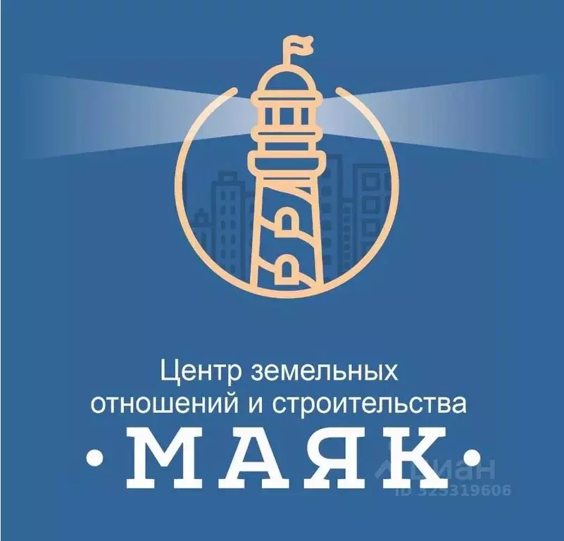 Участок в Севастополь с. Орловка,  (8.4 сот.) - Фото 2