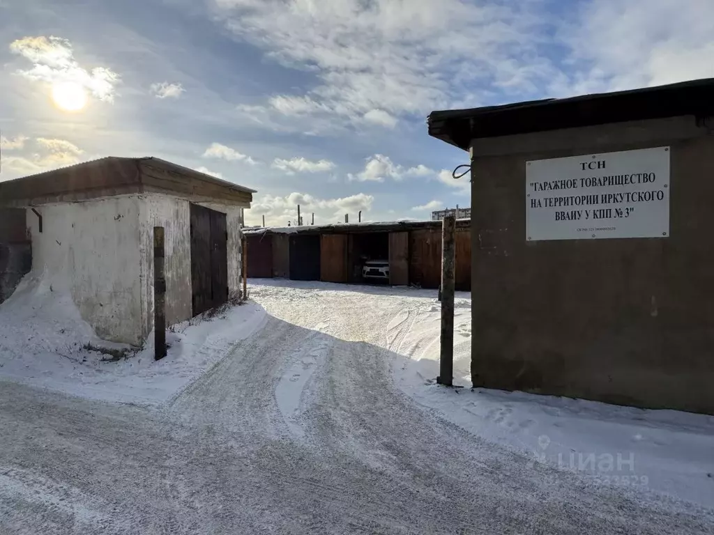 Гараж в Иркутская область, Иркутск Советская ул., 176/191 (24 м) - Фото 1