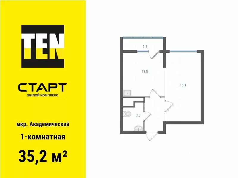 1-к кв. Свердловская область, Екатеринбург ул. Бокарева (35.2 м) - Фото 0