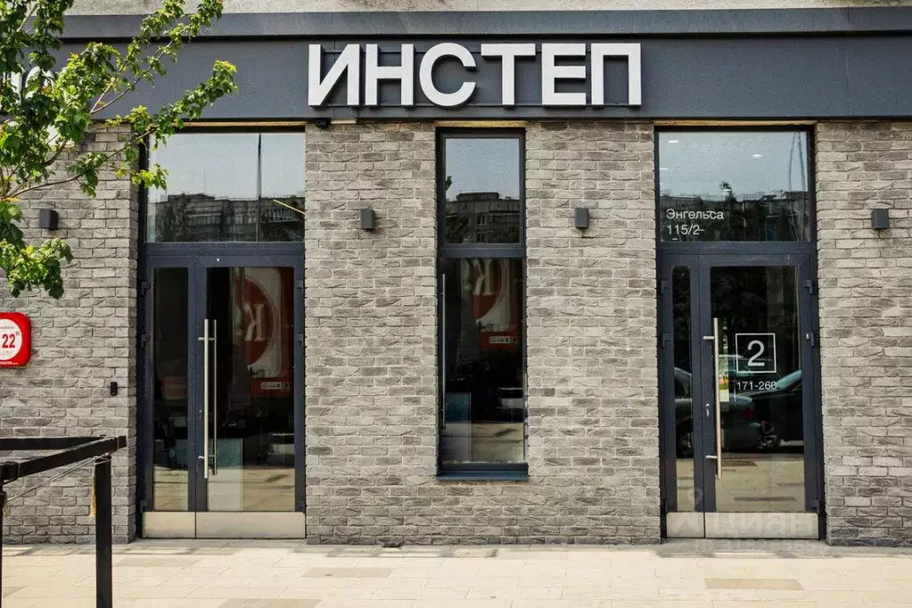 Помещение свободного назначения в Курская область, Курск ул. Энгельса, ... - Фото 2