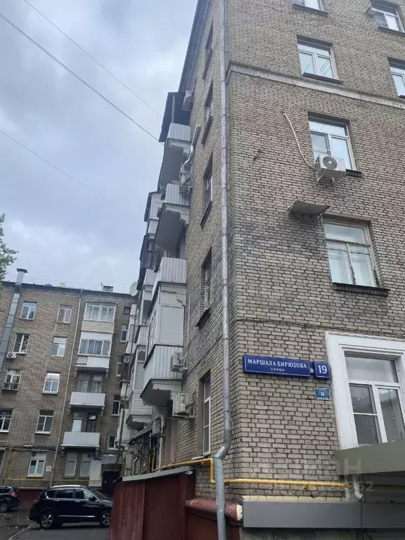Комната Москва ул. Маршала Бирюзова, 19 (16.2 м) - Фото 0