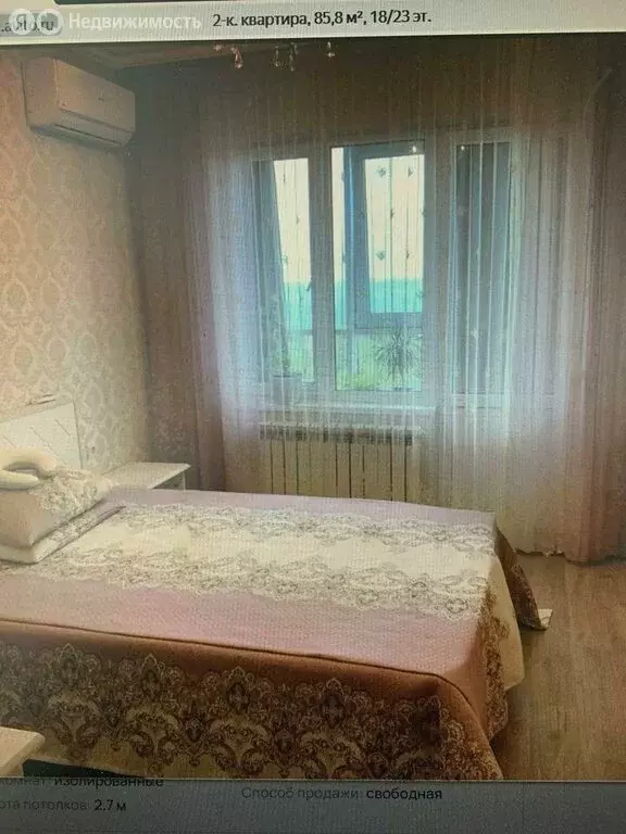 2-комнатная квартира: Анапа, Крепостная улица, 51к2 (85.5 м) - Фото 1