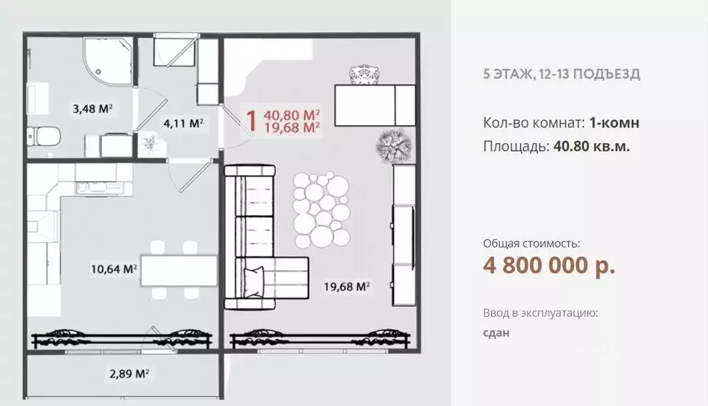 1-к кв. Тверская область, Тверь бул. Гусева, 46 (40.6 м) - Фото 1
