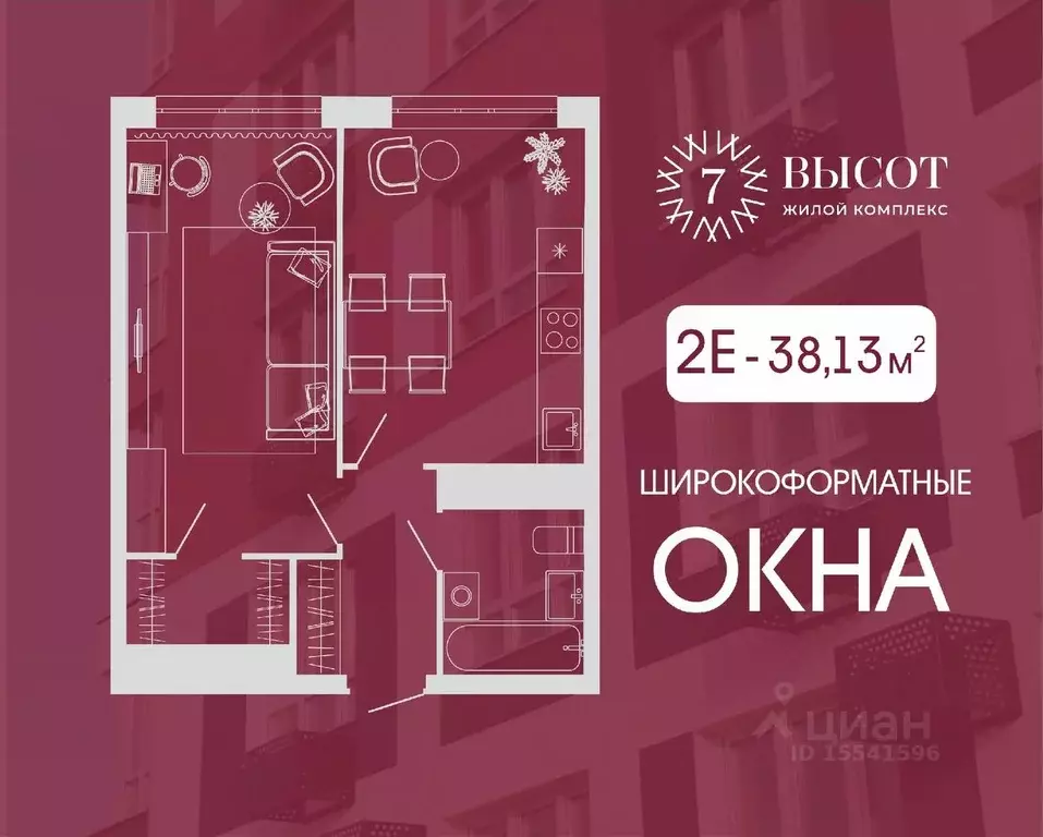 2-к кв. Кемеровская область, Кемерово ул. Дружбы, 9 (38.13 м) - Фото 0