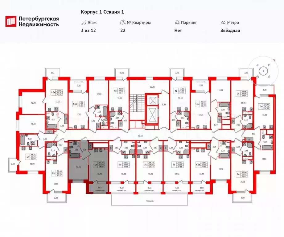 1-к. квартира, 32,7 м, 3/12 эт. - Фото 1