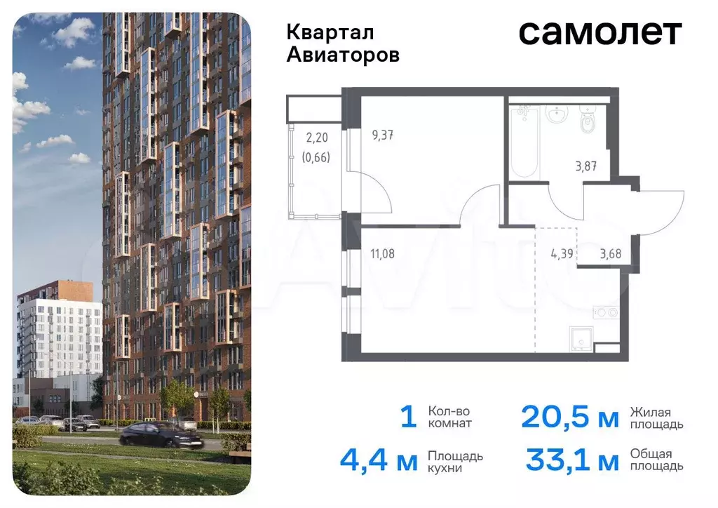 1-к. квартира, 33,1 м, 15/17 эт. - Фото 0