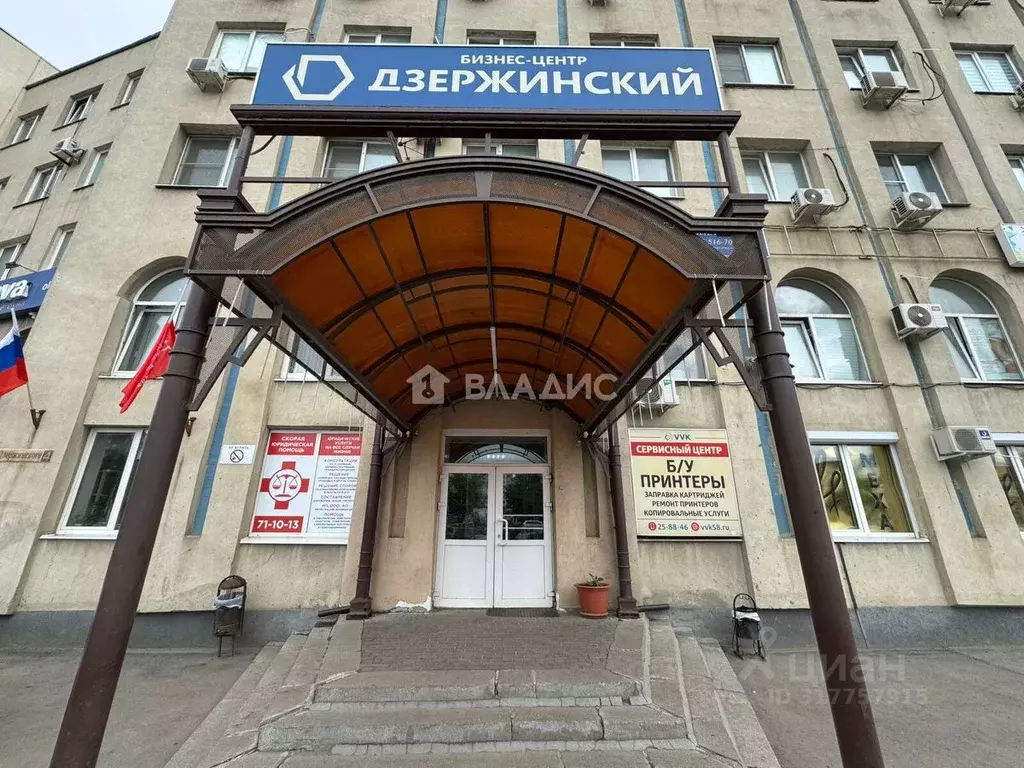 Офис в Пензенская область, Пенза ул. Дзержинского, 4 (16 м) - Фото 1