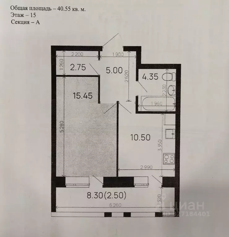 1-к кв. Татарстан, Казань ул. Алексея Козина, 9 (40.5 м) - Фото 1