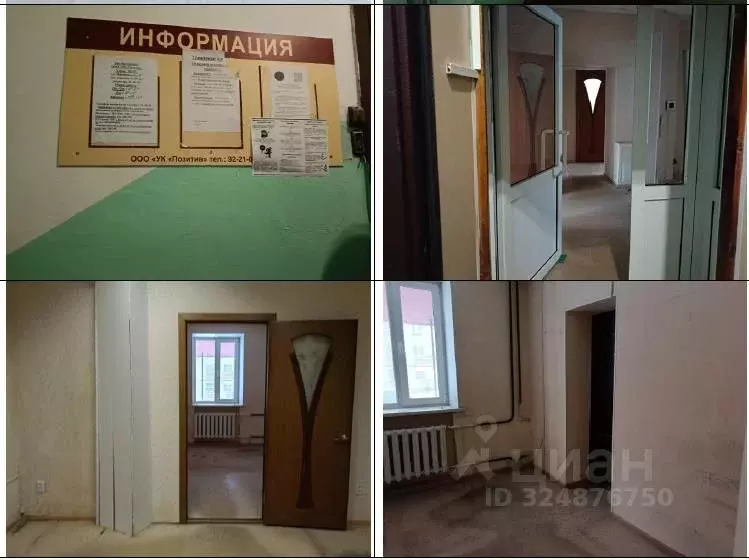 Помещение свободного назначения в Свердловская область, Нижний Тагил ... - Фото 2