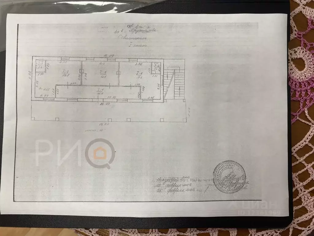 Офис в Севастополь ул. Хрусталева, 44Б (174 м) - Фото 1