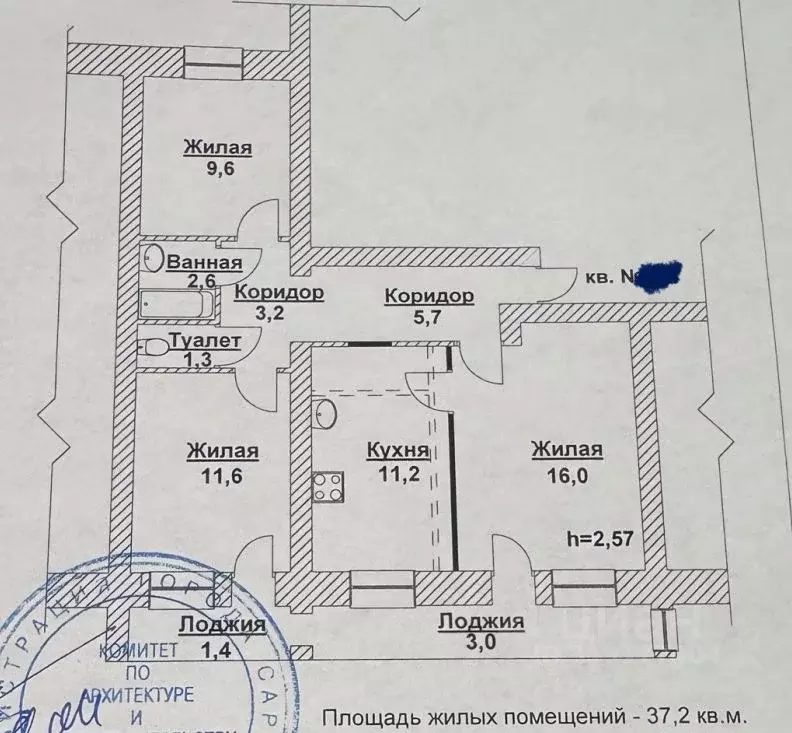 3-к кв. Саратовская область, Саратов ул. Имени Карла Маркса, 9/19 ... - Фото 0