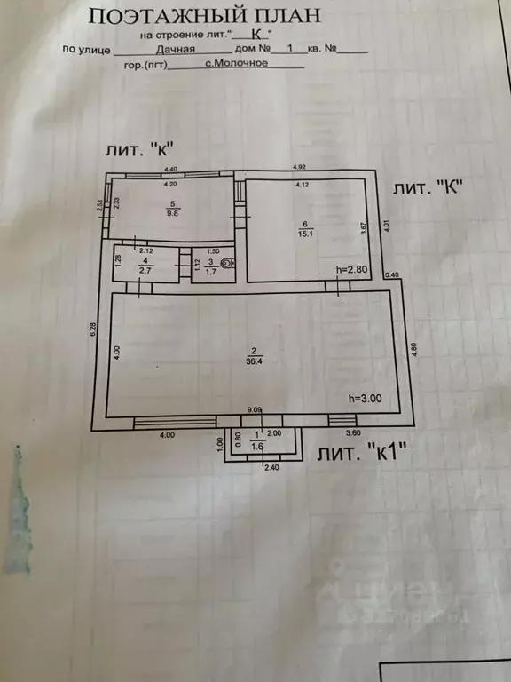Дом в Крым, Сакский район, с. Молочное ул. Дачная (70 м) - Фото 0