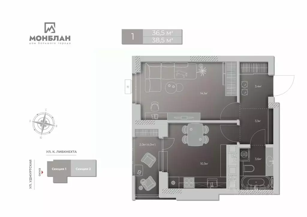 1-к кв. Удмуртия, Ижевск ул. Карла Либкнехта, 46 (38.2 м) - Фото 1