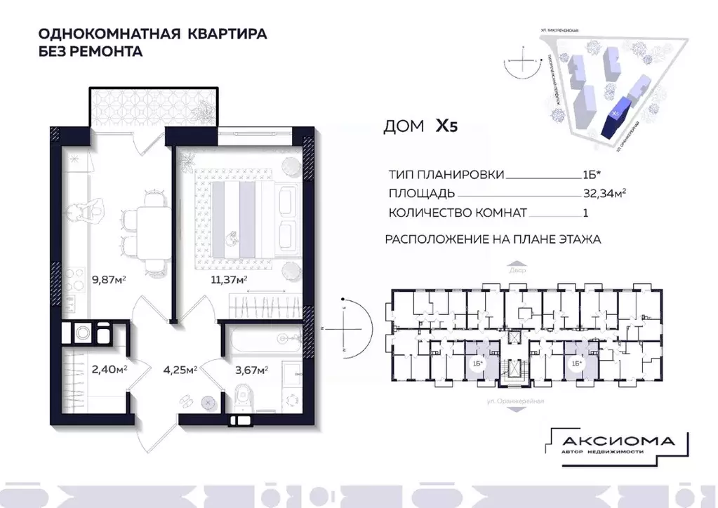 1-к кв. Астраханская область, Астрахань Тихореченская ул. (32.34 м) - Фото 0