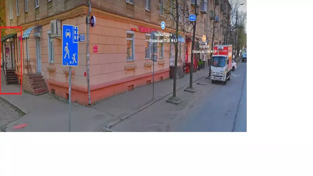 Торговая площадь в Ярославская область, Ярославль ул. Чкалова, 15/23 ... - Фото 1