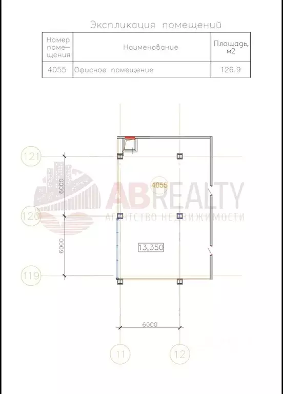 Помещение свободного назначения в Москва ул. Бутлерова, 17 (127 м) - Фото 2