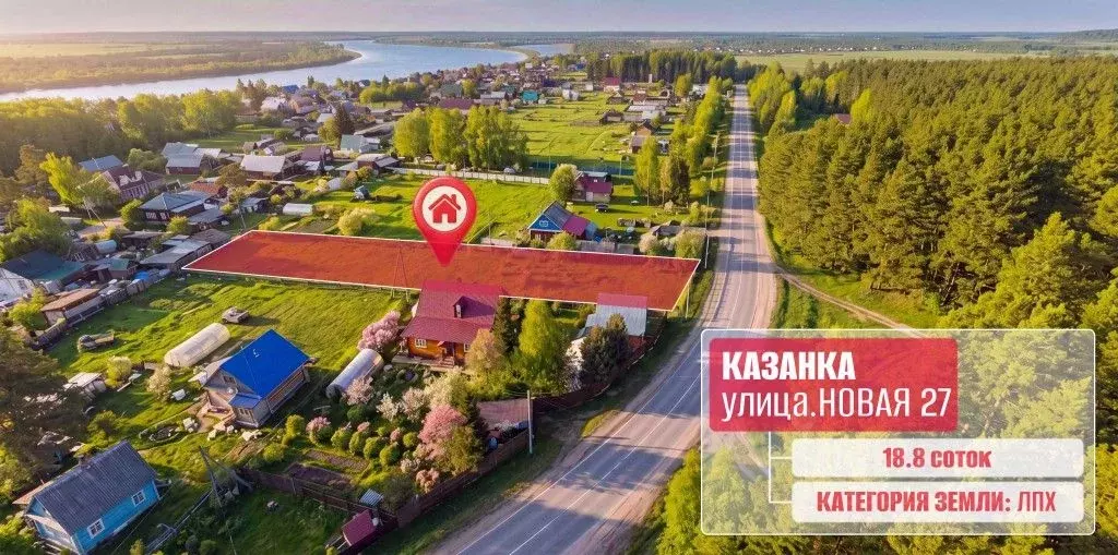 Участок в Томская область, Томский район, д. Казанка Новая ул., 25 ... - Фото 1