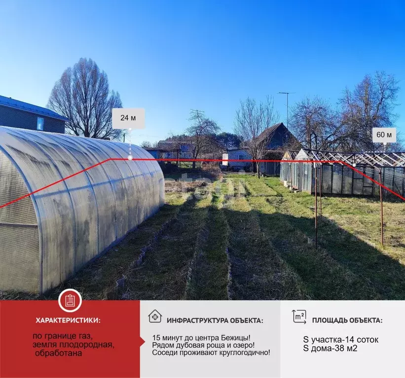 Дом в Брянская область, Дятьковский район, Верховское с/пос, д. ... - Фото 1