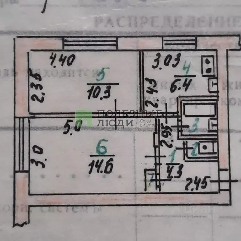 2-к кв. Орловская область, Орловский район, пос. Стрелецкий Парковая ... - Фото 2