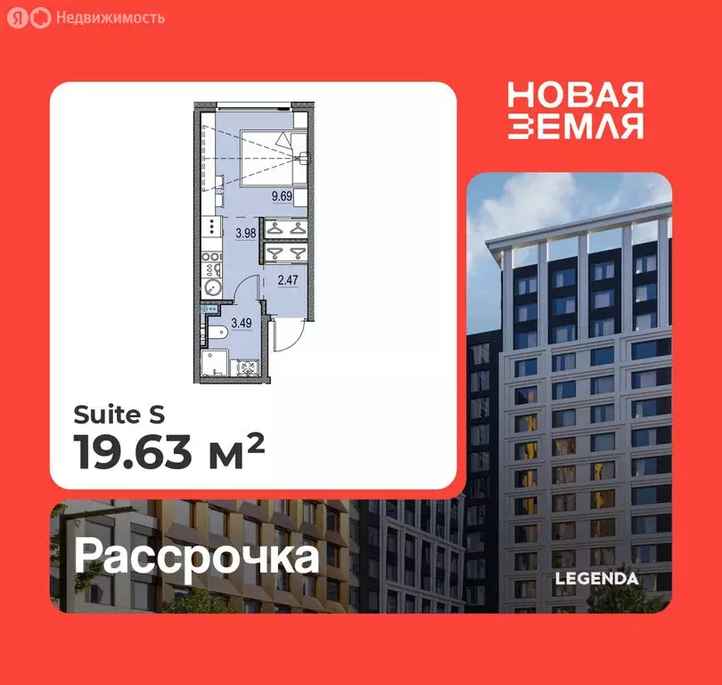 Квартира-студия: Санкт-Петербург, ЖК Новая Земля (19.63 м) - Фото 1