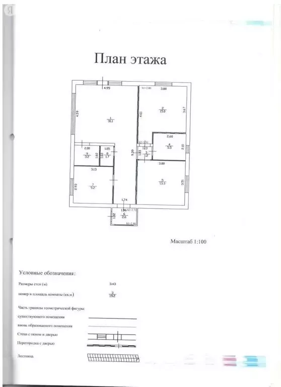 Дом в Тульская область, городской округ Тула, село Частое, Дубовая ... - Фото 0