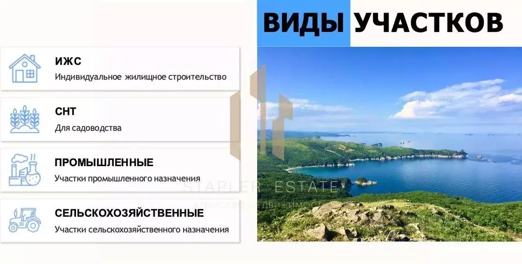 Участок в Приморский край, Хасанский муниципальный округ, с. Андреевка ... - Фото 2