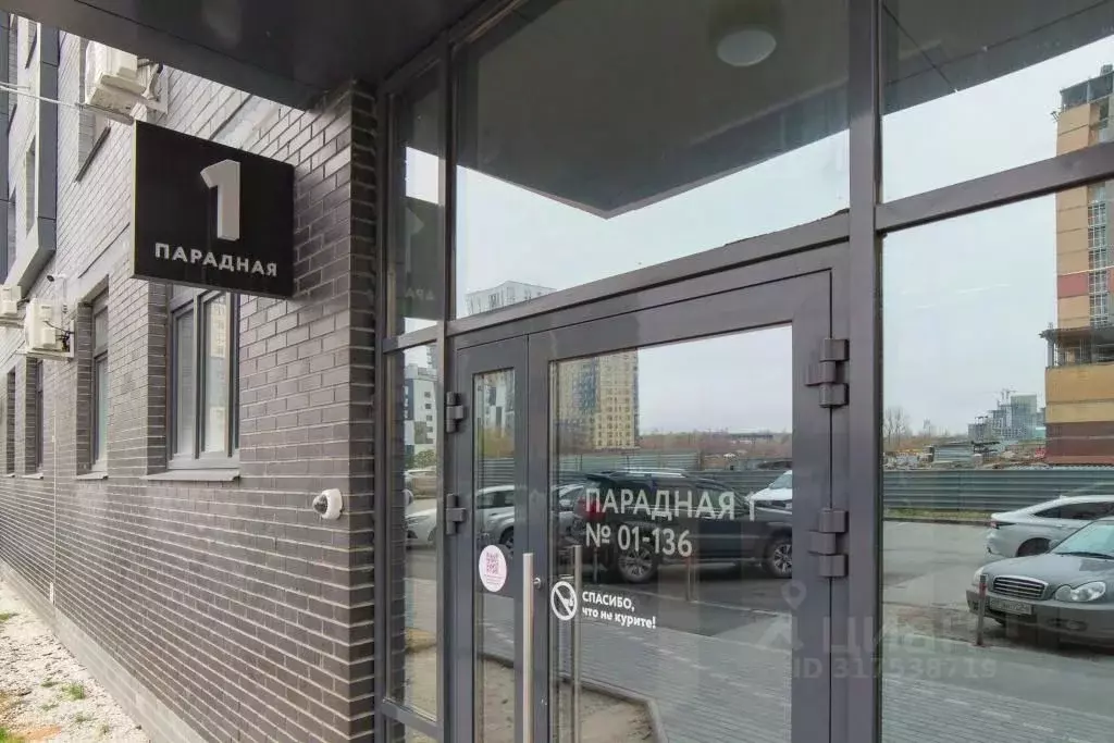 1-к кв. Тюменская область, Тюмень ул. Газовиков, 73к1 (21.0 м) - Фото 1