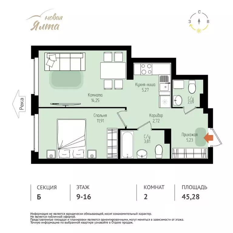 2-к кв. Томская область, Томск Большая Подгорная ул., 143Б (45.28 м) - Фото 1