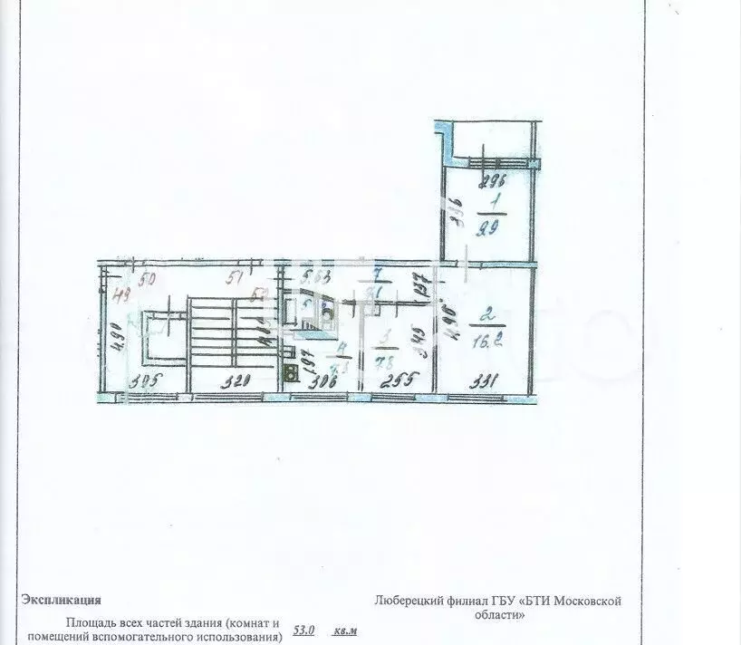 3-к. квартира, 53 м, 4/9 эт. - Фото 0