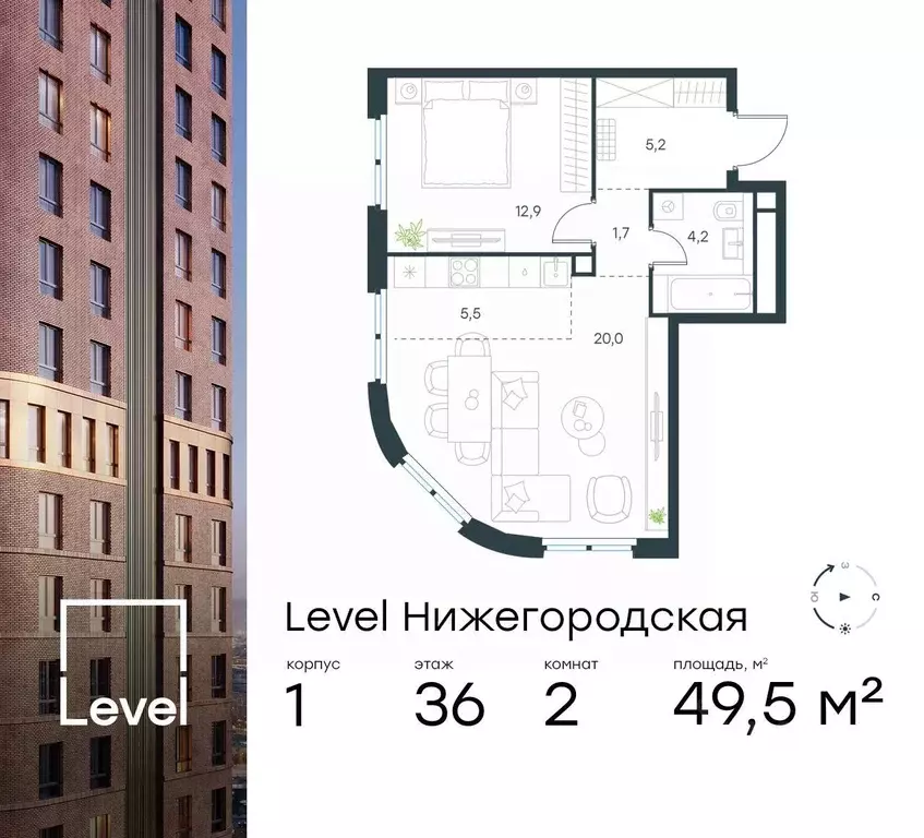 2-к кв. Москва Левел Нижегородская жилой комплекс, 1 (49.5 м) - Фото 0