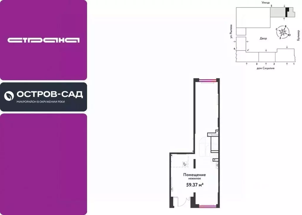 Торговая площадь в Тюменская область, Тюмень ДОК мкр, ул. Ярославская, ... - Фото 1