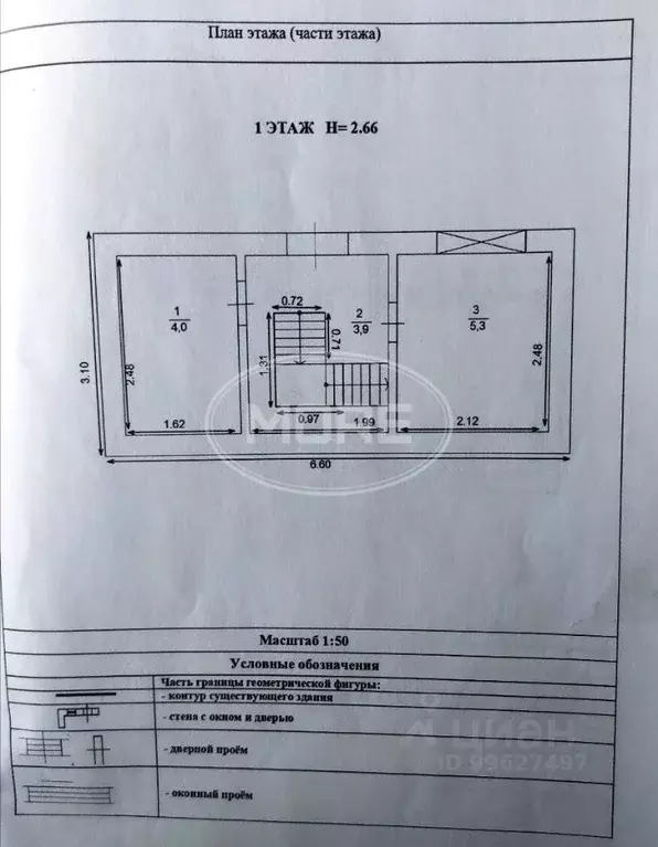 Помещение свободного назначения в Калининградская область, Калининград ... - Фото 2