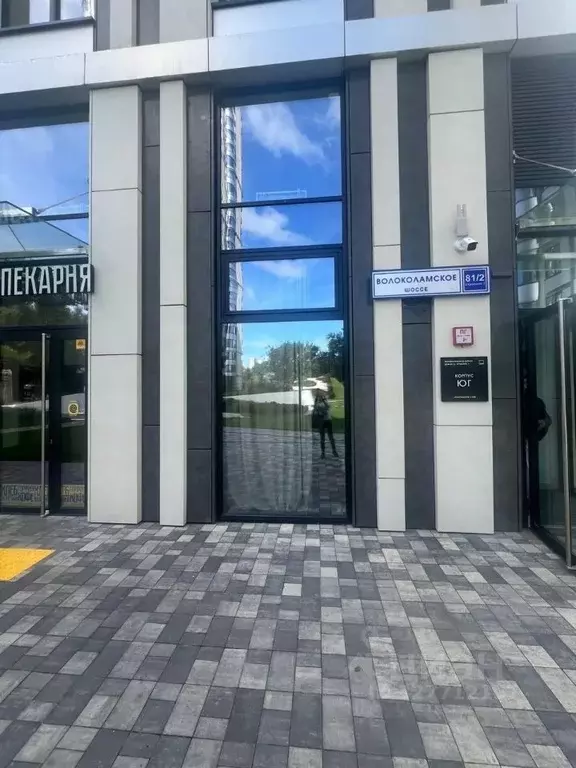 2-к кв. Москва Волоколамское ш., 81/2с1 (46.0 м) - Фото 1