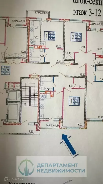 Продаётся 1-к квартира, 38.2 м - Фото 0