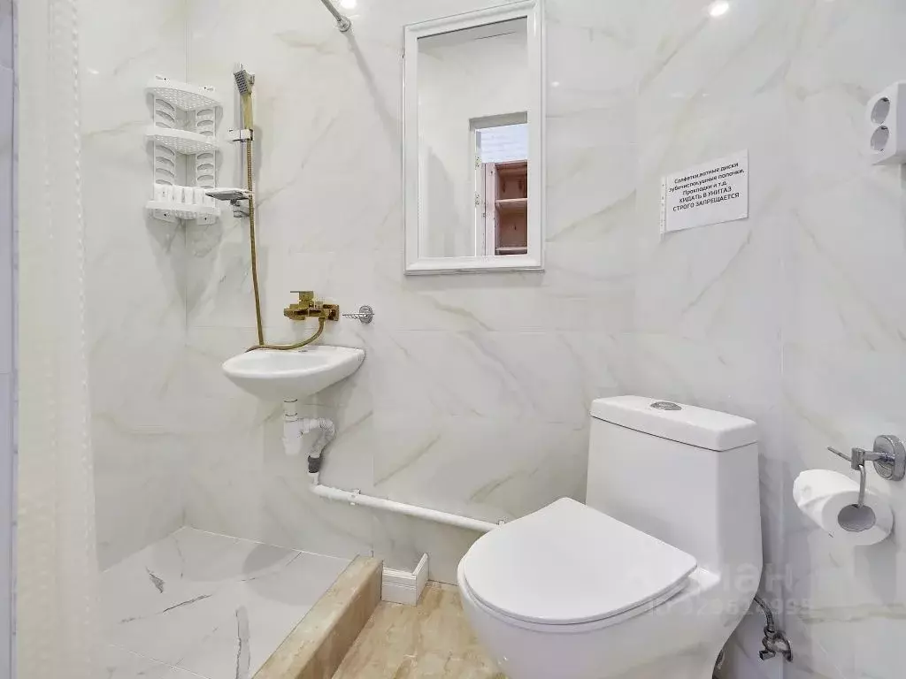 Комната Ставропольский край, Кисловодск Кубанская ул., 31А - Фото 2