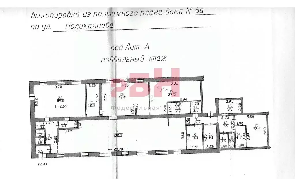 Помещение свободного назначения в Орловская область, Ливны ул. ... - Фото 1